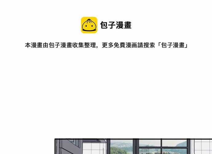 Sổ tay hướng dẫn giới giải trí của yêu quái Chapter 46 trang 0