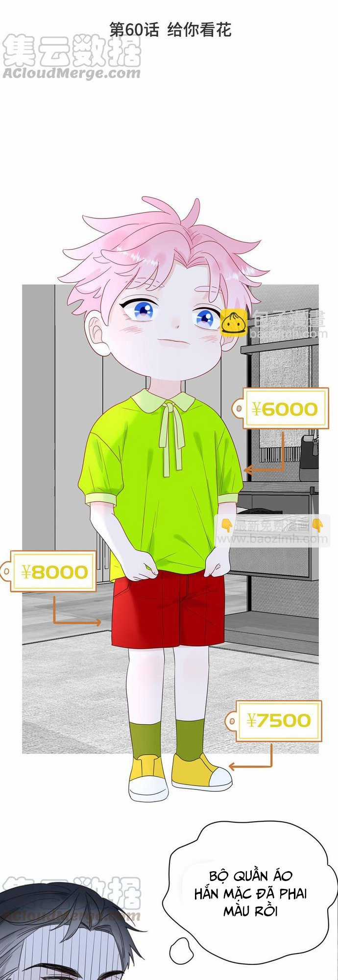 Sổ tay hướng dẫn giới giải trí của yêu quái Chapter 60 trang 1