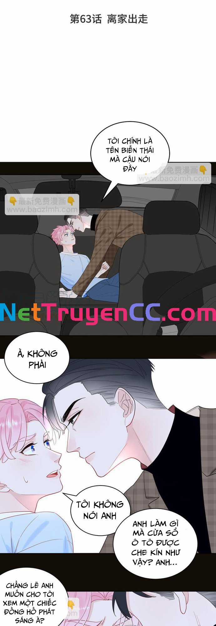 Sổ tay hướng dẫn giới giải trí của yêu quái Chapter 63 trang 1