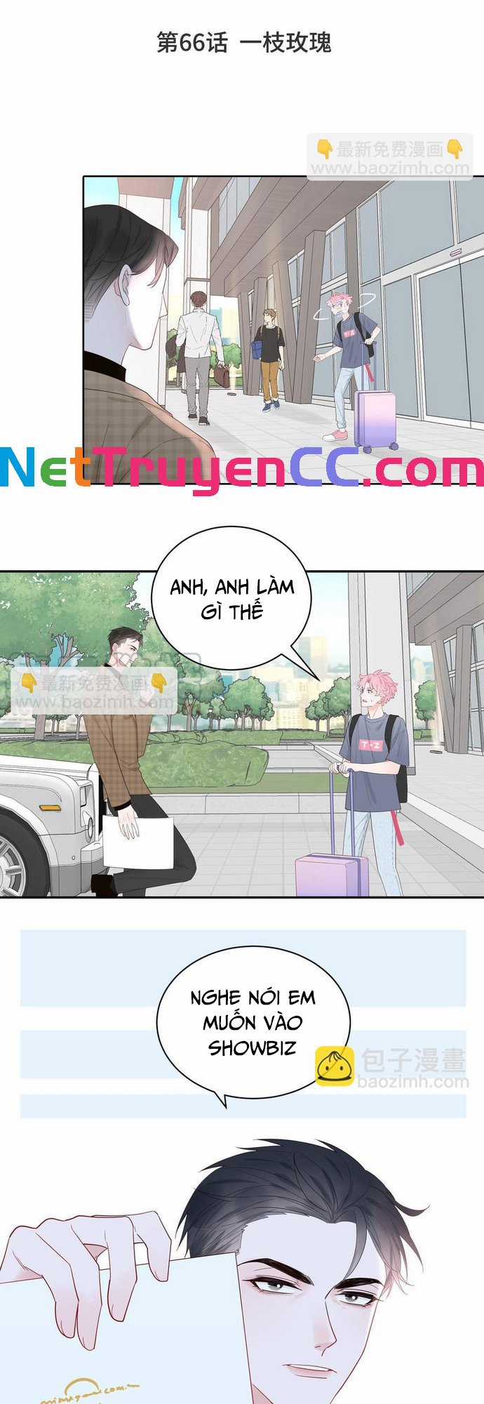 Sổ tay hướng dẫn giới giải trí của yêu quái Chapter 66 trang 1