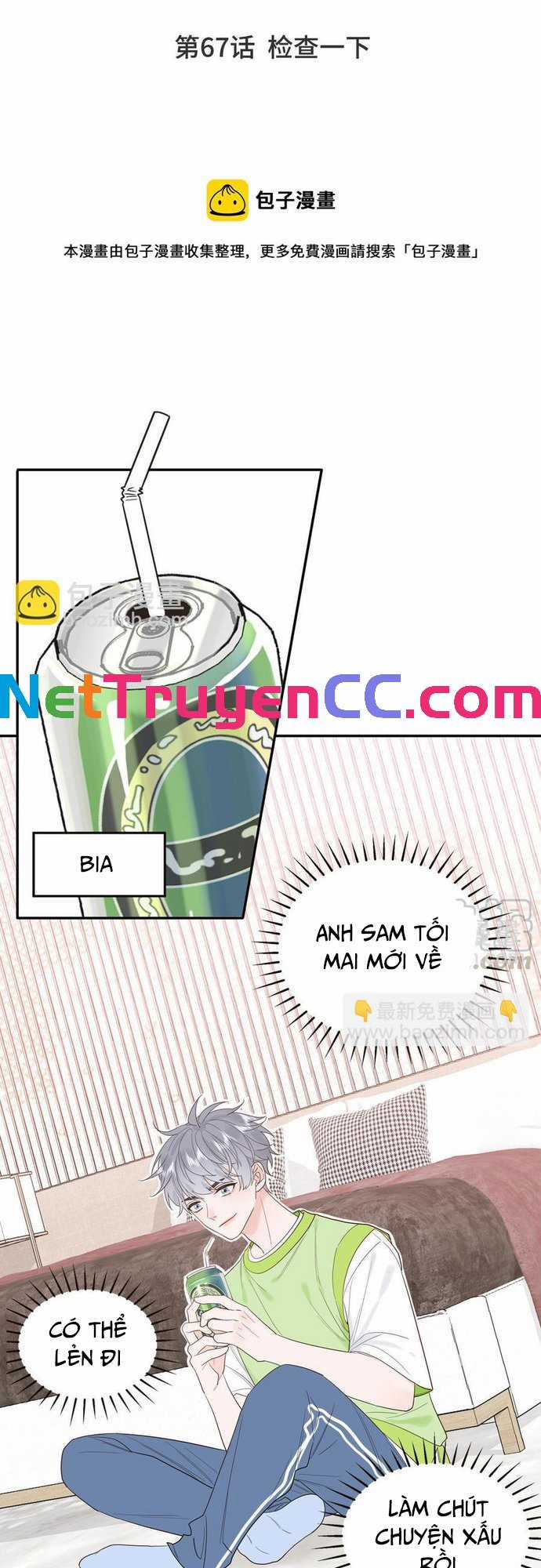 Sổ tay hướng dẫn giới giải trí của yêu quái Chapter 67 trang 1