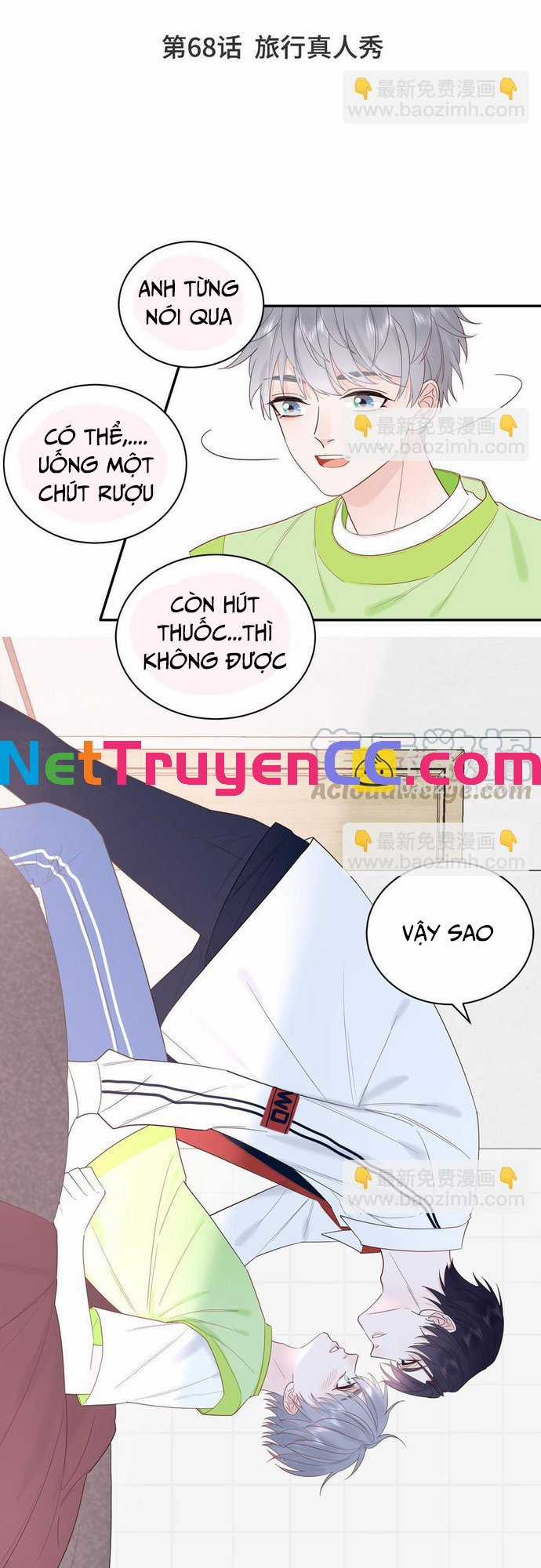 Sổ tay hướng dẫn giới giải trí của yêu quái Chapter 68 trang 1