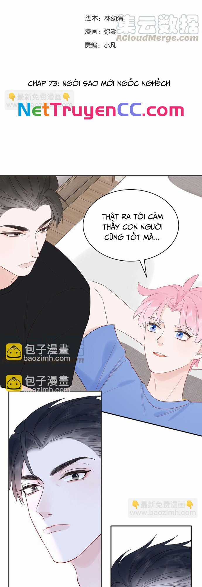 Sổ tay hướng dẫn giới giải trí của yêu quái Chapter 73 trang 1