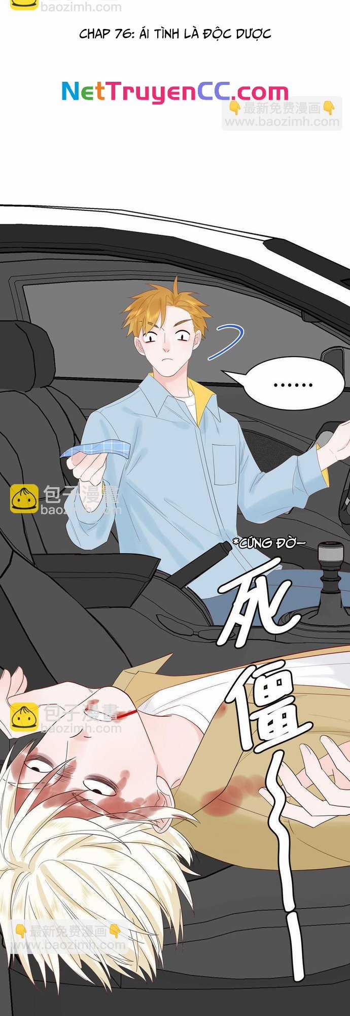 Sổ tay hướng dẫn giới giải trí của yêu quái Chapter 76 trang 1