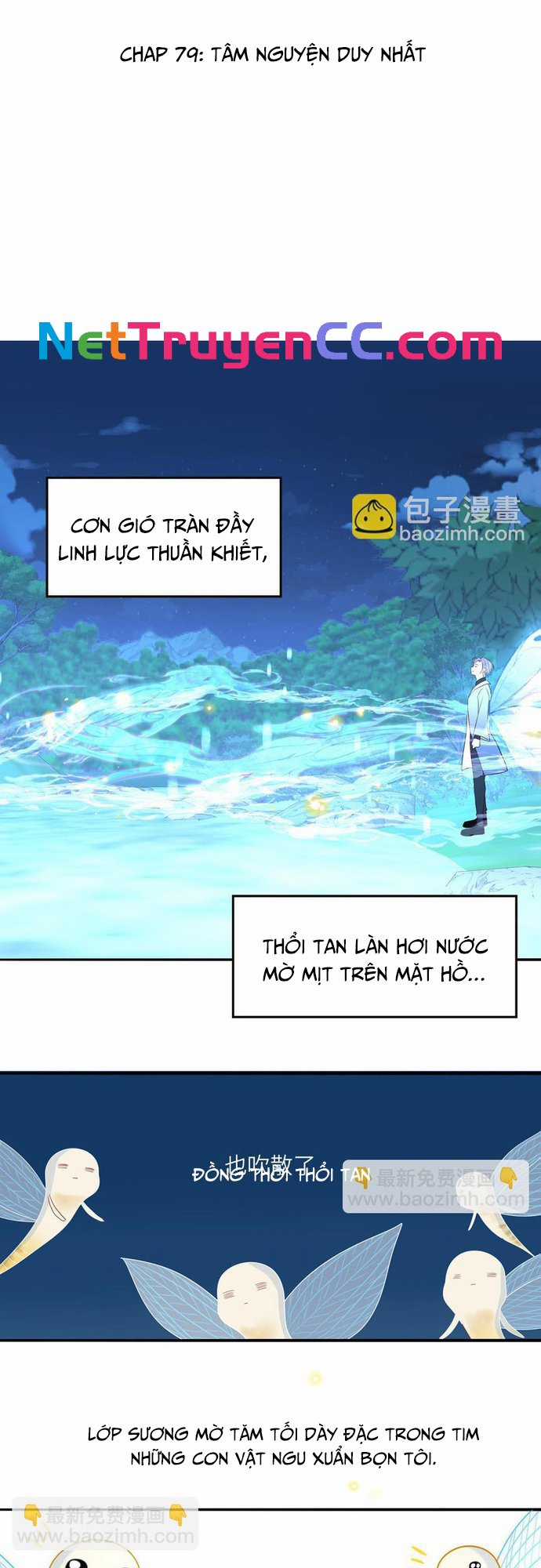 Sổ tay hướng dẫn giới giải trí của yêu quái Chapter 79 trang 1
