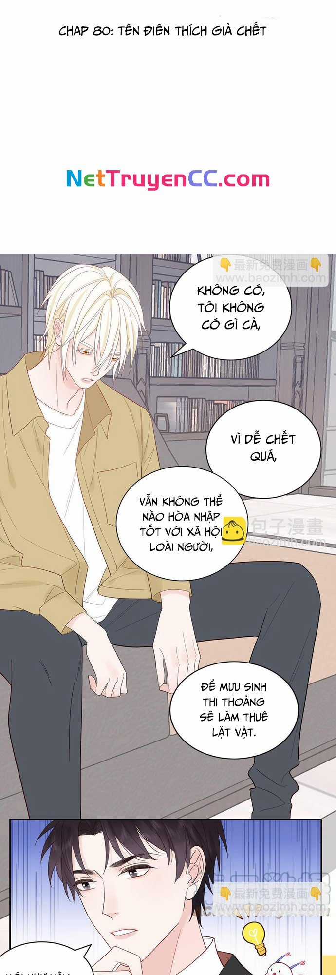 Sổ tay hướng dẫn giới giải trí của yêu quái Chapter 80 trang 1