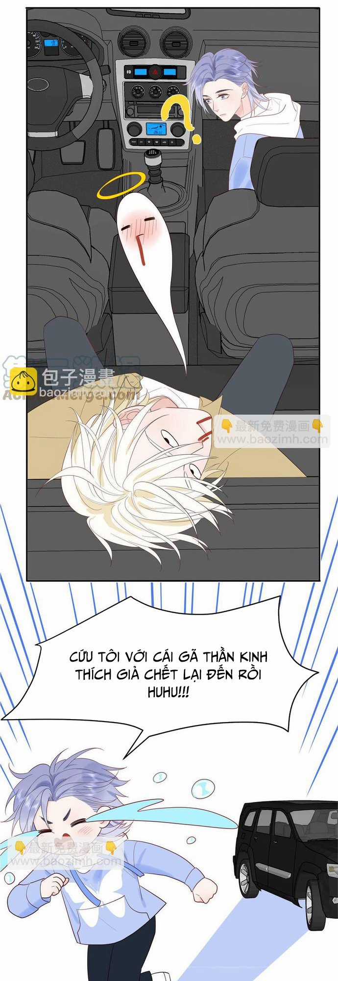 Sổ tay hướng dẫn giới giải trí của yêu quái Chapter 81 trang 1