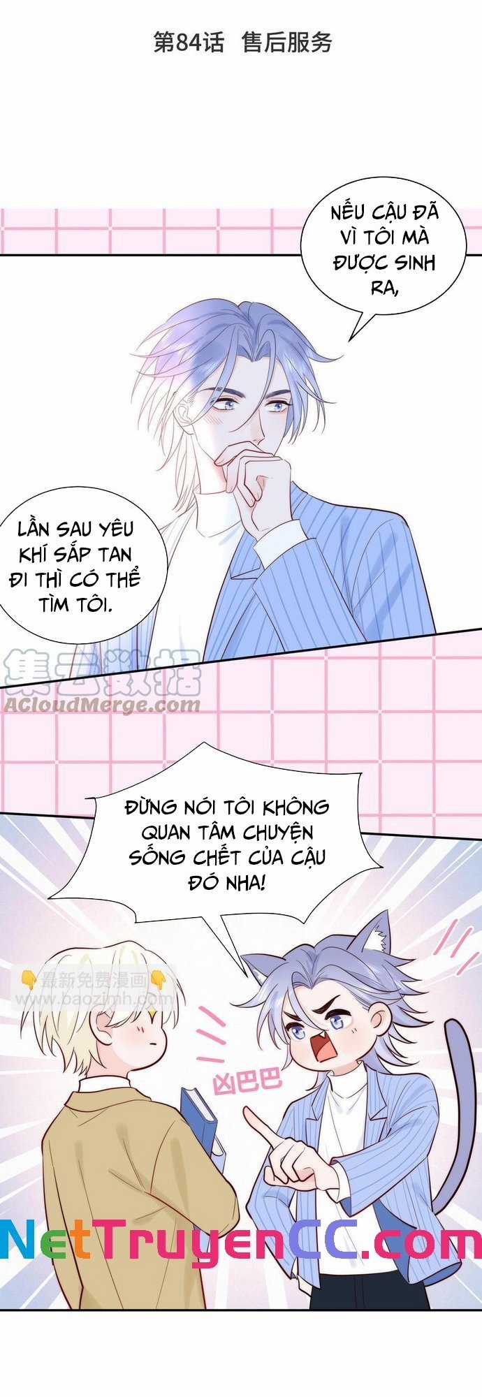 Sổ tay hướng dẫn giới giải trí của yêu quái Chapter 84 trang 1