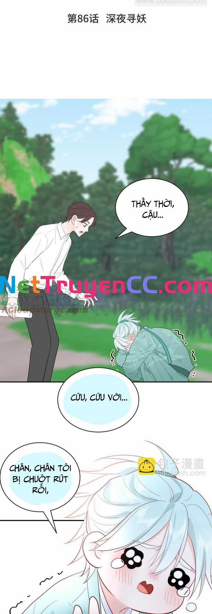 Sổ tay hướng dẫn giới giải trí của yêu quái Chapter 86 trang 1