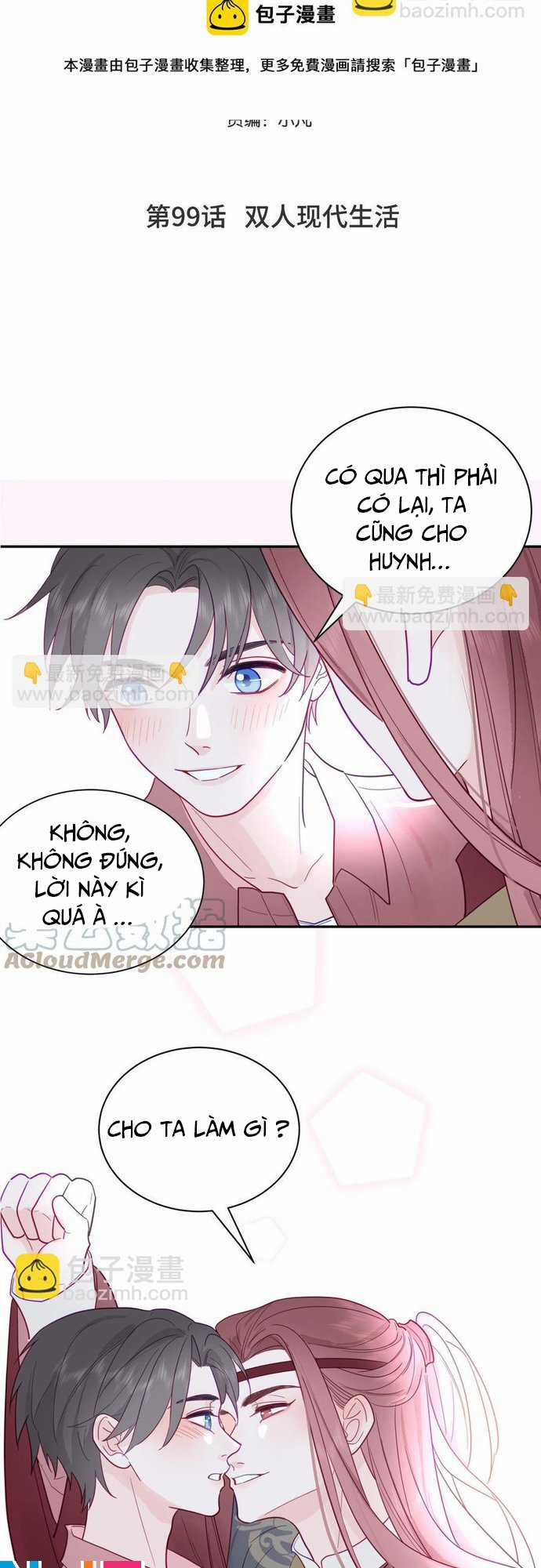 Sổ tay hướng dẫn giới giải trí của yêu quái Chapter 99 trang 1