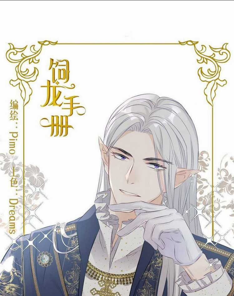 Sổ Tay Nuôi Dưỡng Rồng Chapter 14 trang 28