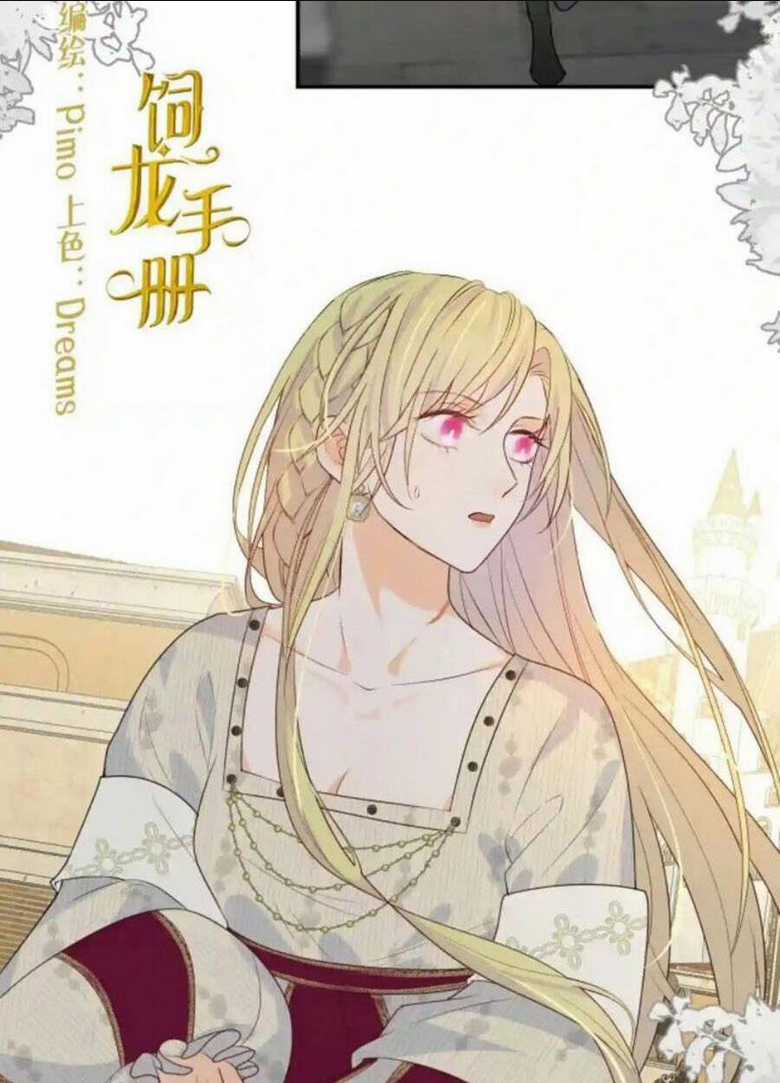 Sổ Tay Nuôi Dưỡng Rồng Chapter 16 trang 3