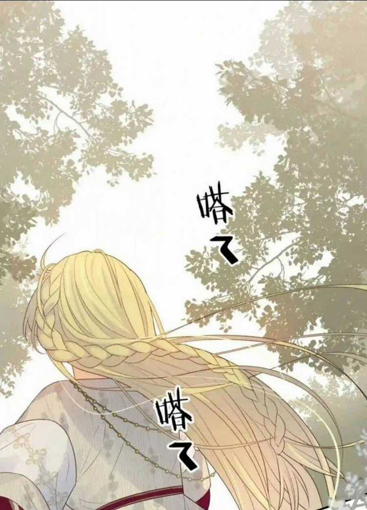 Sổ Tay Nuôi Dưỡng Rồng Chapter 16 trang 6