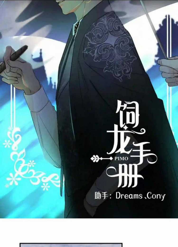 Sổ Tay Nuôi Dưỡng Rồng Chapter 18 trang 23