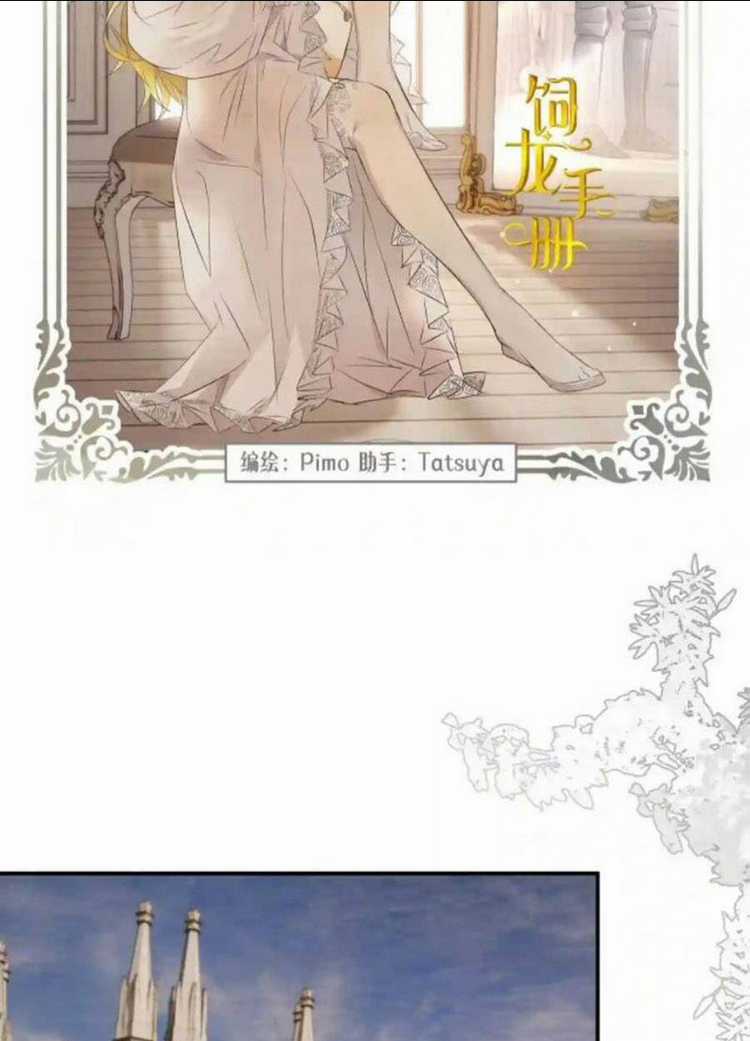 Sổ Tay Nuôi Dưỡng Rồng Chapter 23 trang 14