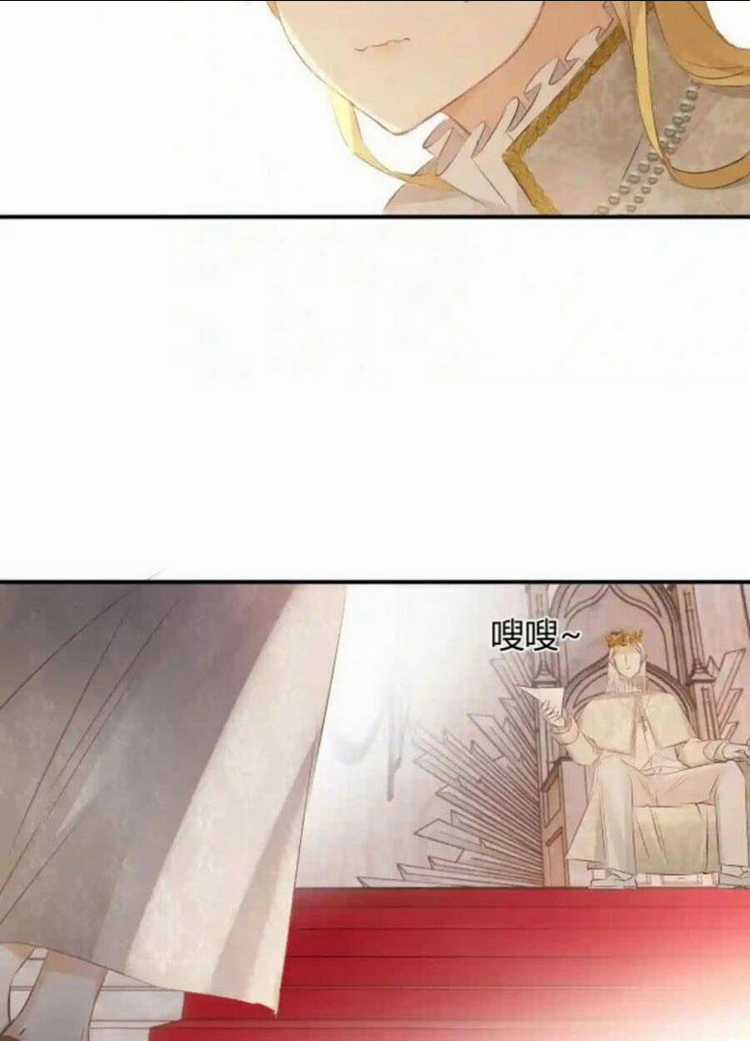 Sổ Tay Nuôi Dưỡng Rồng Chapter 25 trang 29