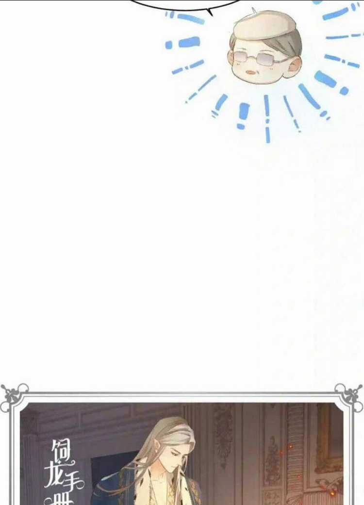 Sổ Tay Nuôi Dưỡng Rồng Chapter 26 trang 12