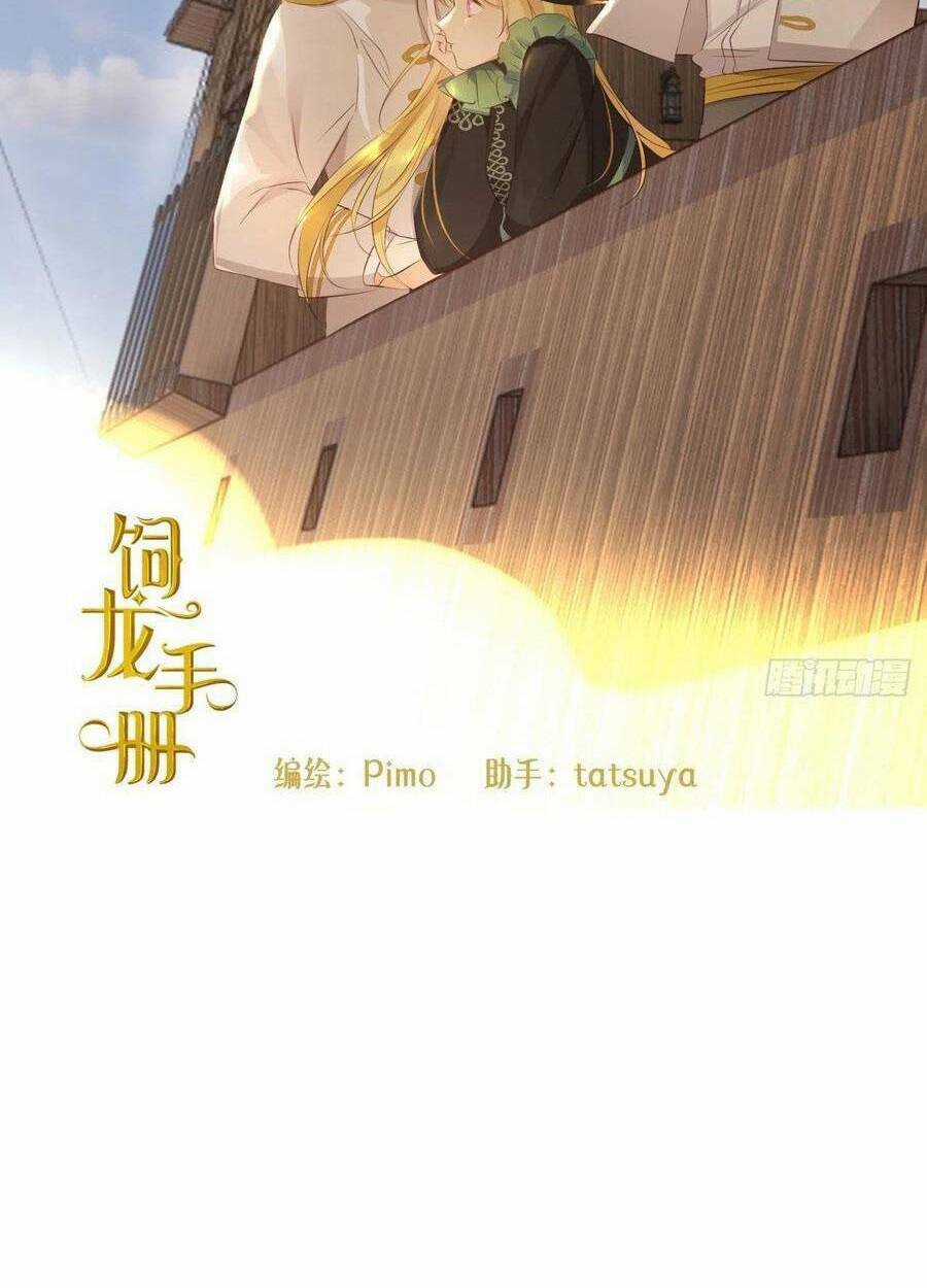 Sổ Tay Nuôi Dưỡng Rồng Chapter 28 trang 18