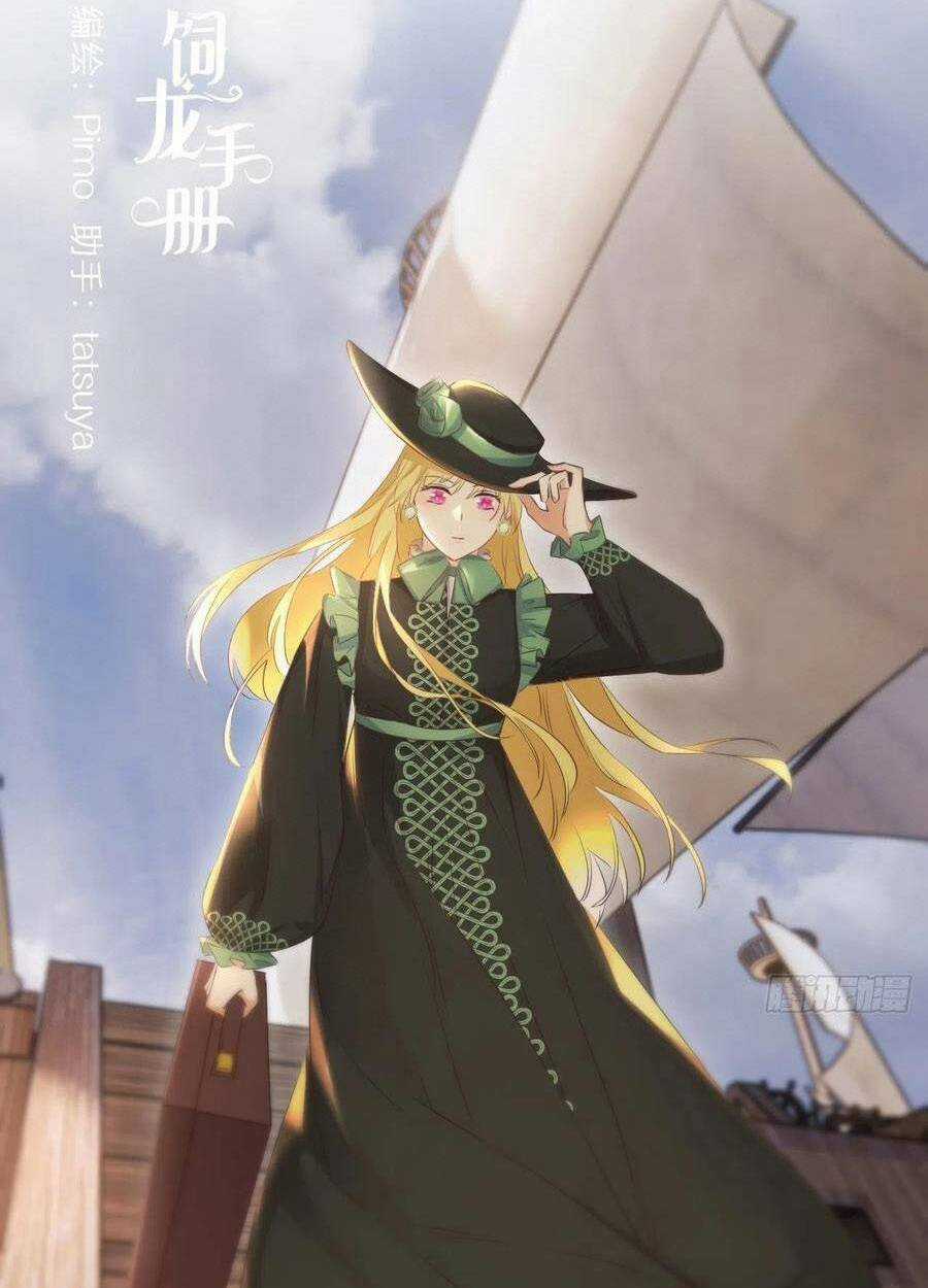 Sổ Tay Nuôi Dưỡng Rồng Chapter 29 trang 2