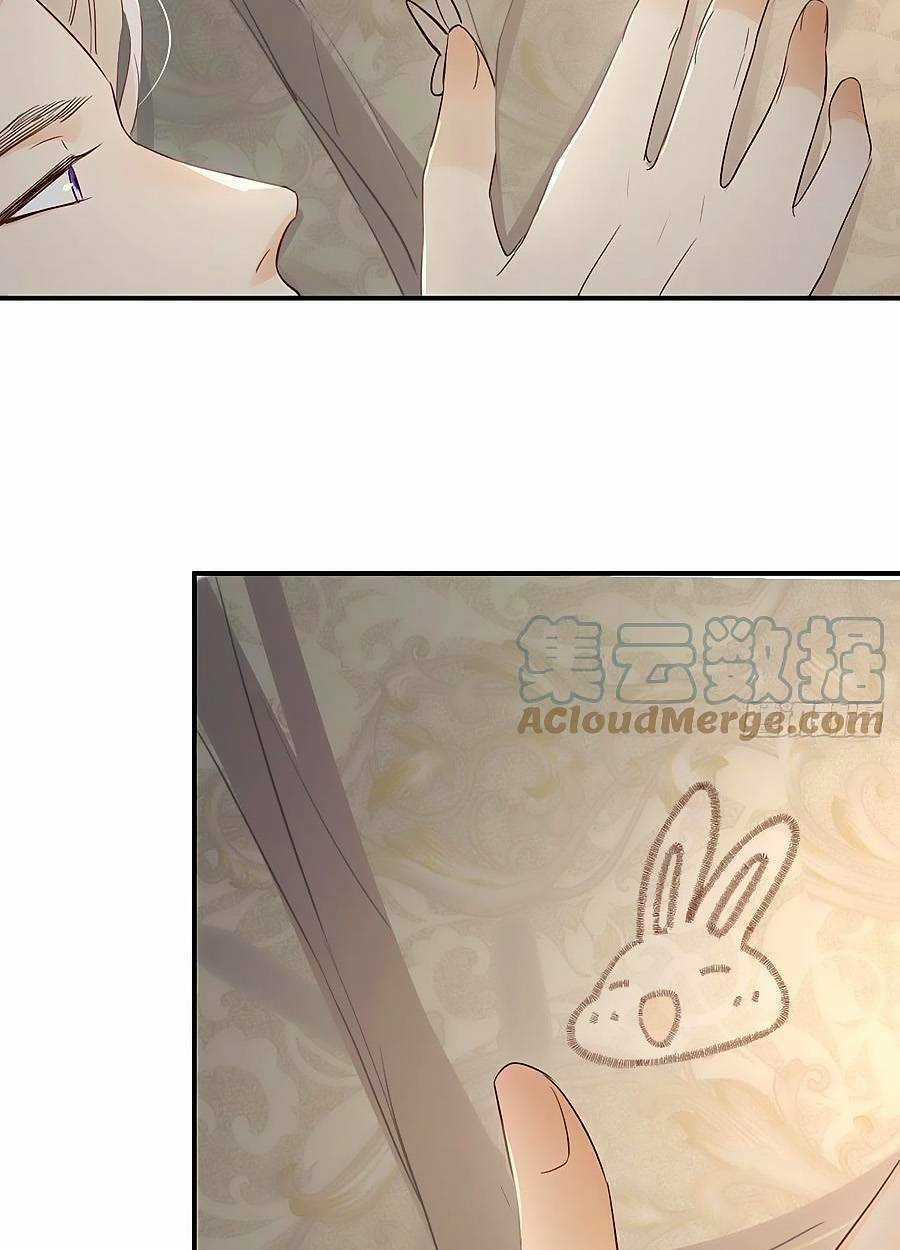 Sổ Tay Nuôi Dưỡng Rồng Chapter 34 trang 79