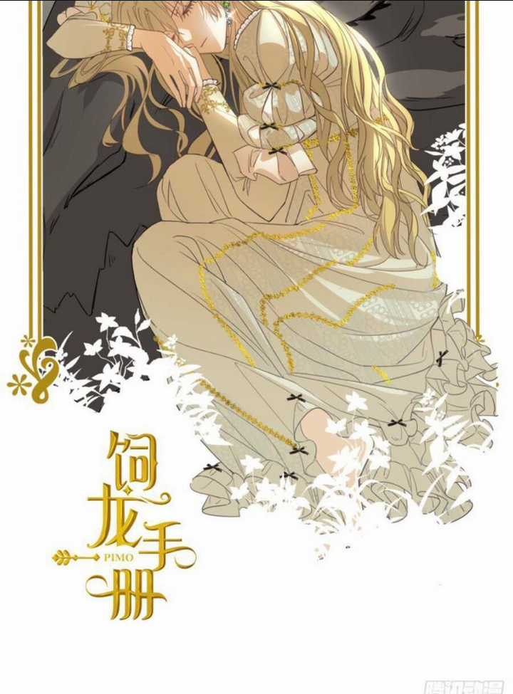 Sổ Tay Nuôi Dưỡng Rồng Chapter 5 trang 16