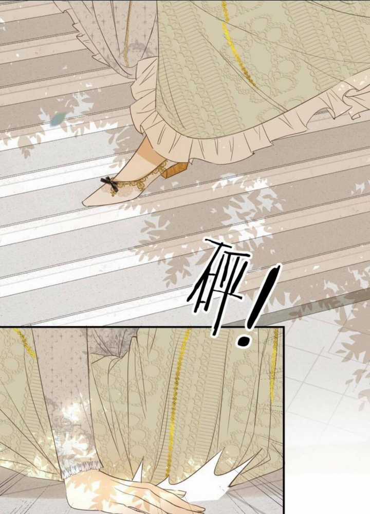 Sổ Tay Nuôi Dưỡng Rồng Chapter 5 trang 45