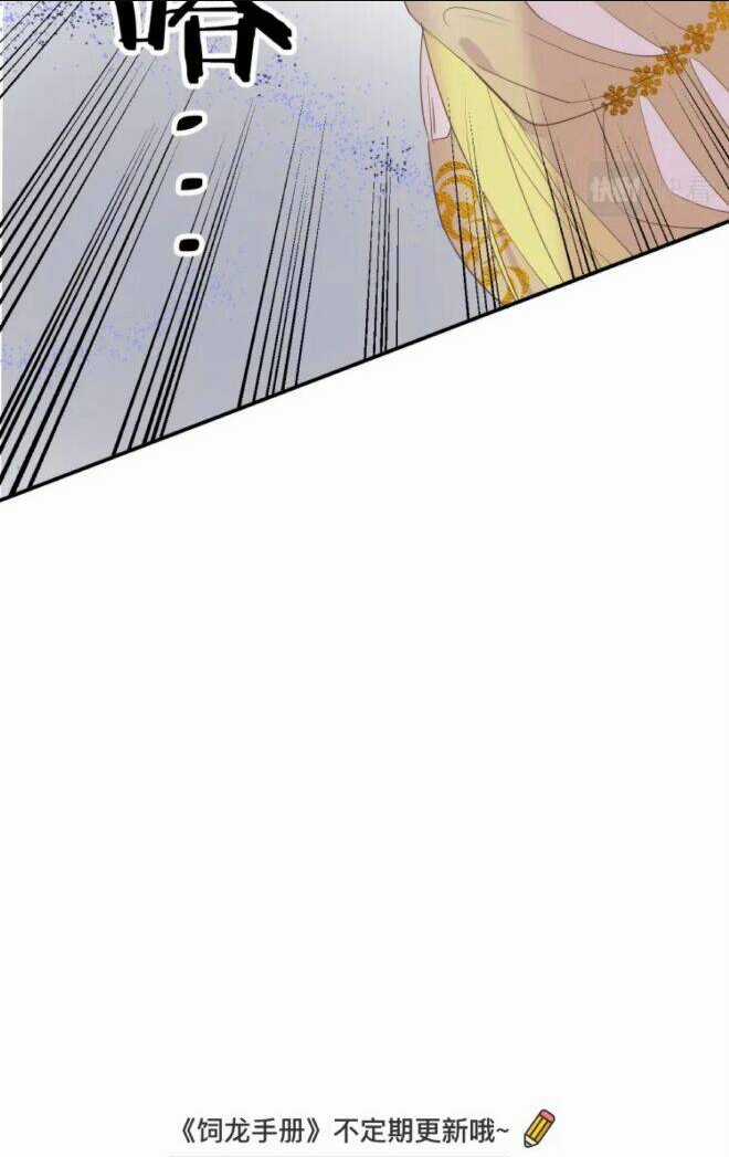 Sổ Tay Nuôi Dưỡng Rồng Chapter 6 trang 24