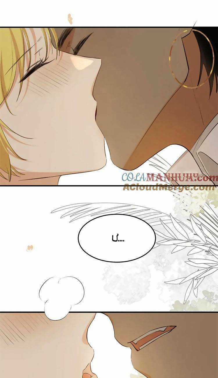 Sổ Tay Nuôi Dưỡng Rồng Chapter 78 trang 26