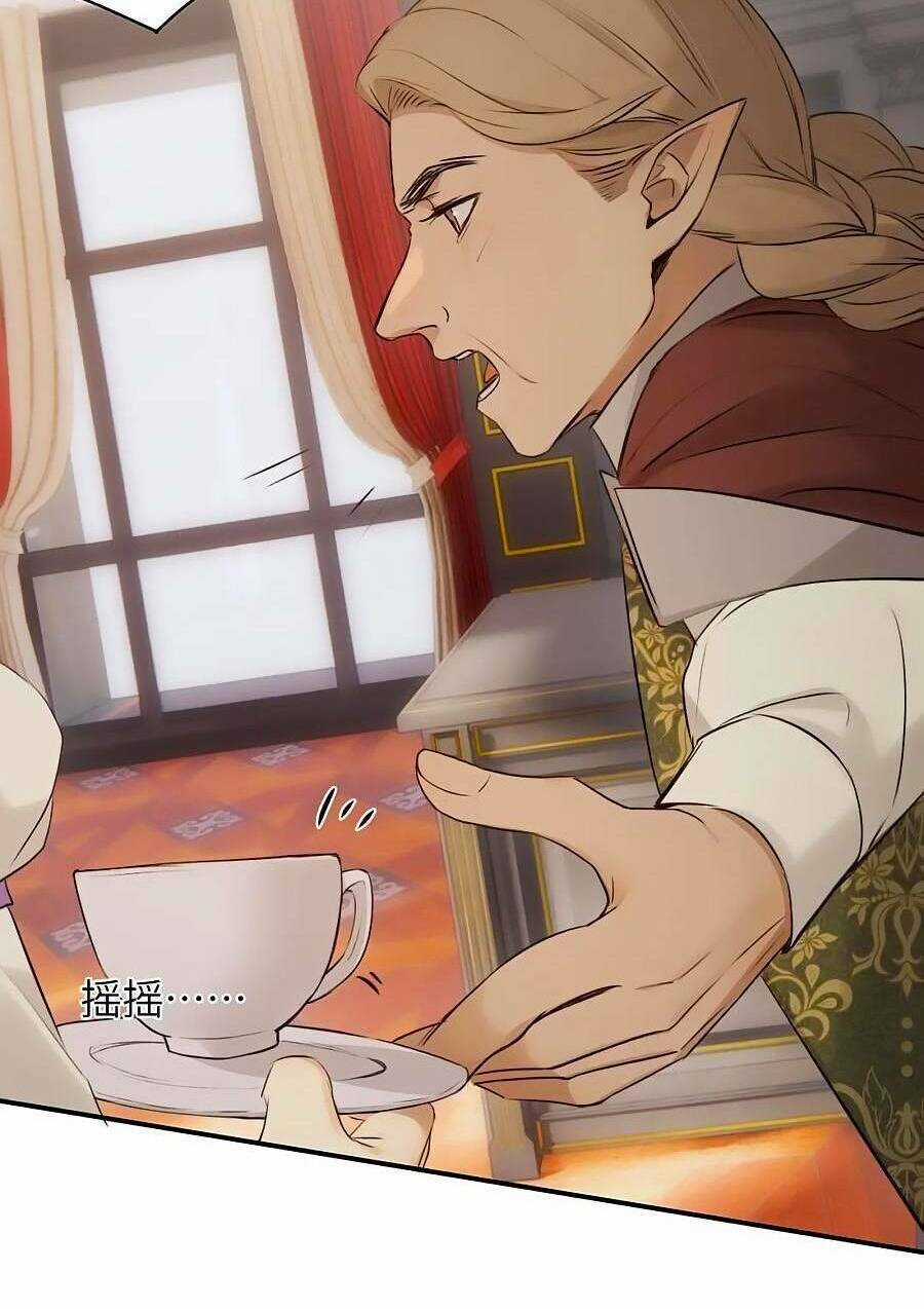 Sổ Tay Nuôi Dưỡng Rồng Chapter 82 trang 14