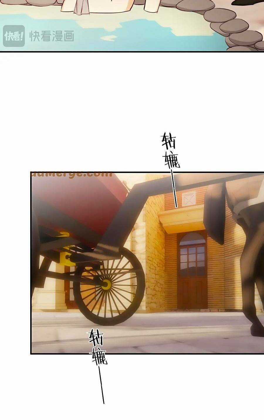 Sổ Tay Nuôi Dưỡng Rồng Chapter 83.5 trang 24