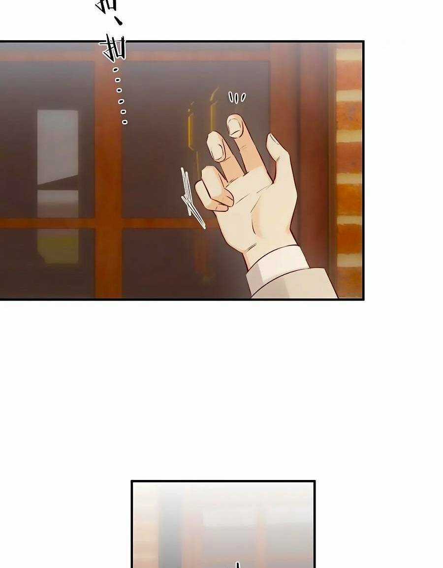 Sổ Tay Nuôi Dưỡng Rồng Chapter 83.5 trang 28