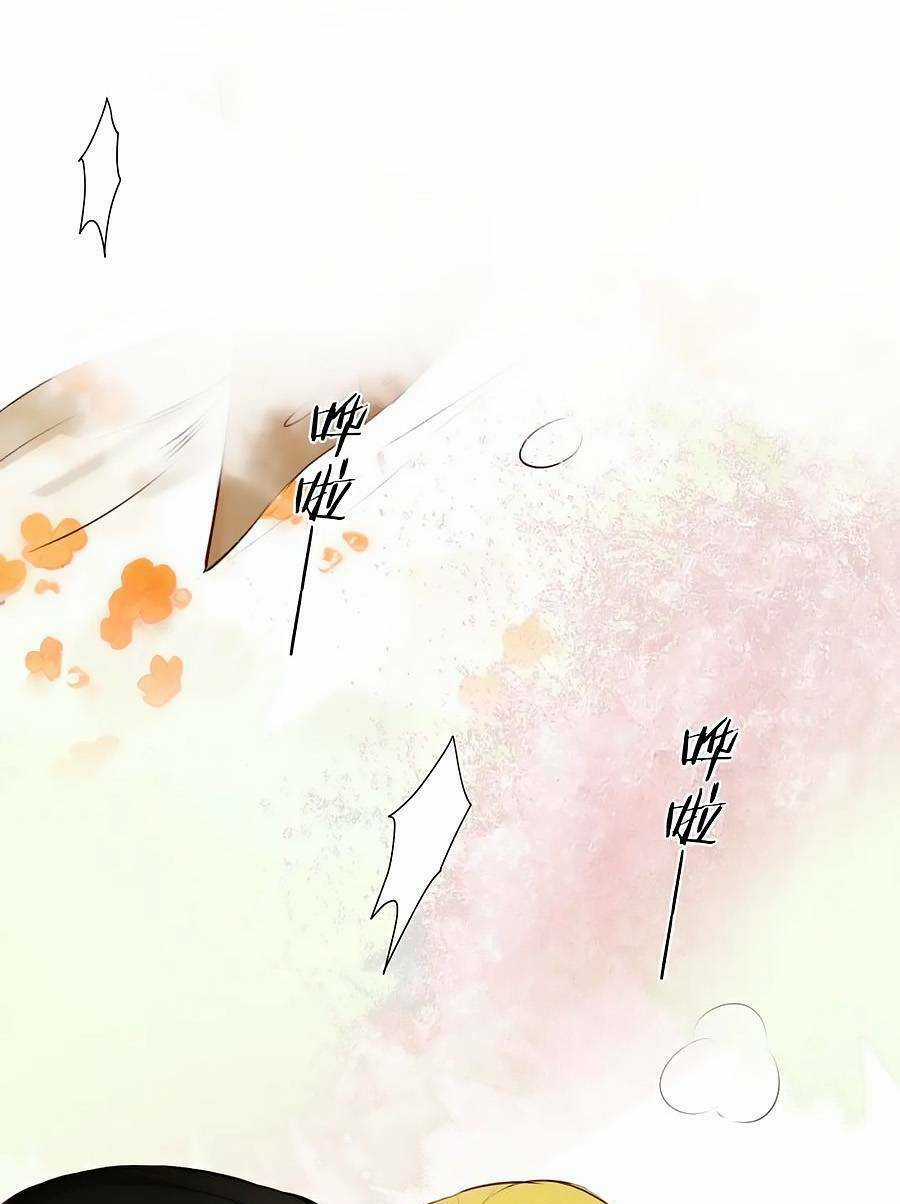 Sổ Tay Nuôi Dưỡng Rồng Chapter 83 trang 37