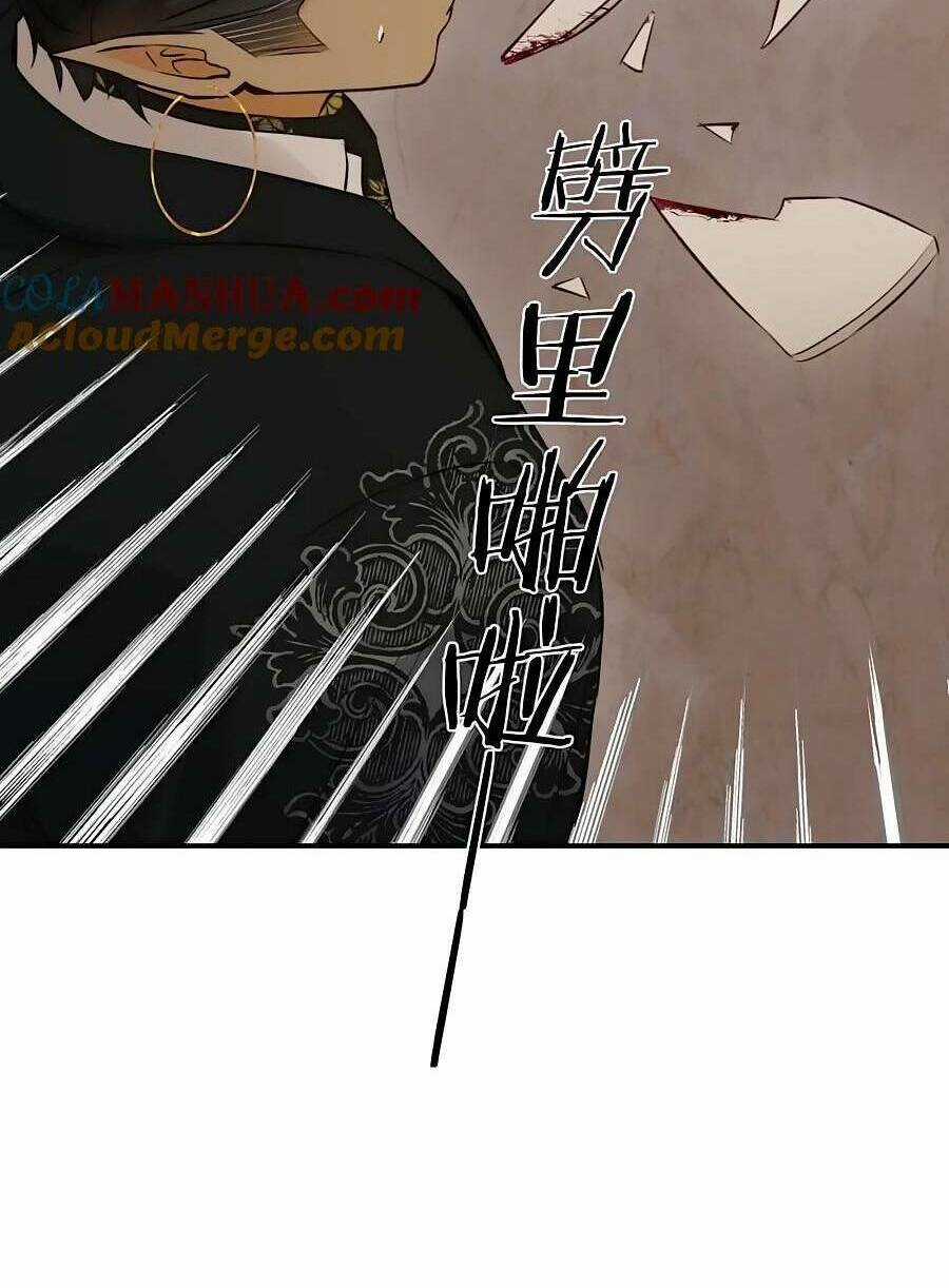 Sổ Tay Nuôi Dưỡng Rồng Chapter 84 trang 58