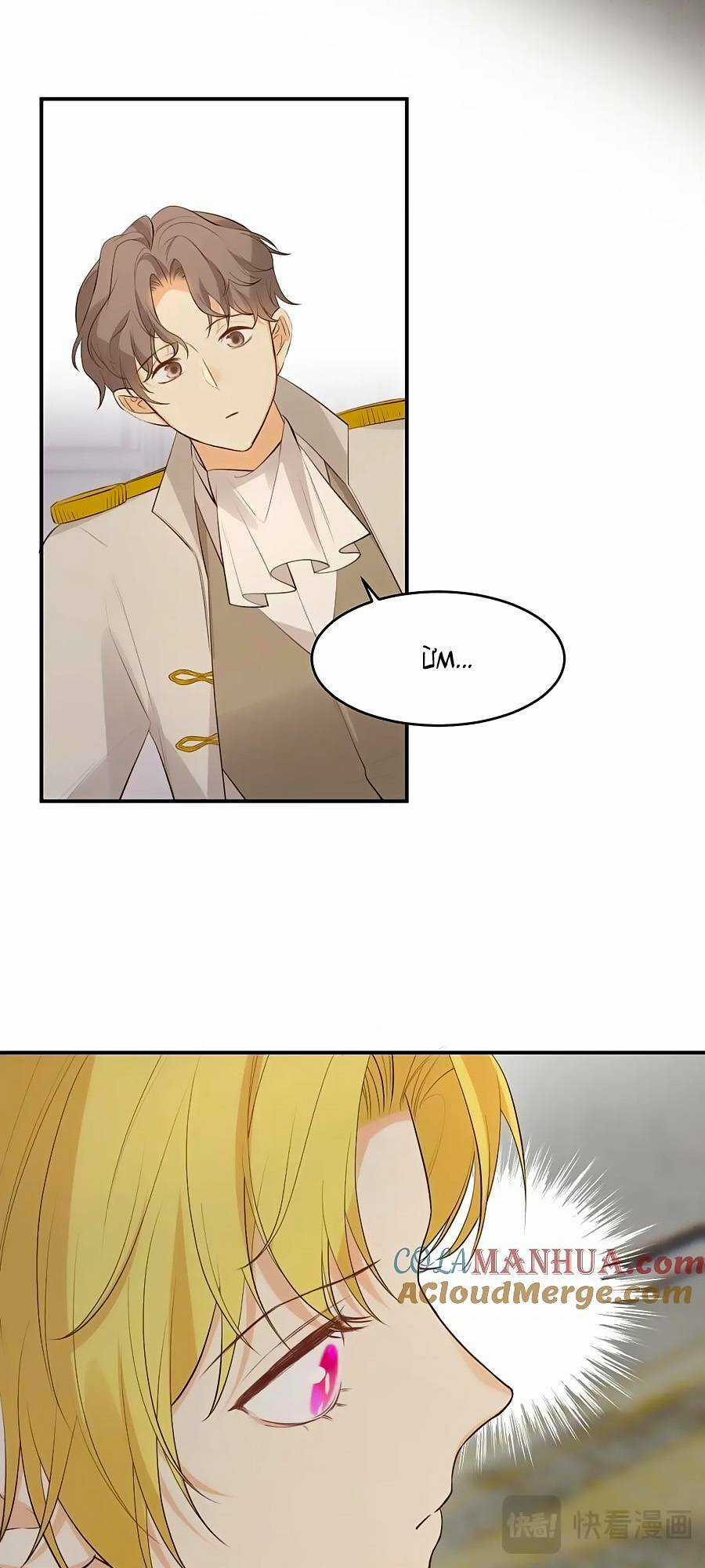 Sổ Tay Nuôi Dưỡng Rồng Chapter 85 trang 29