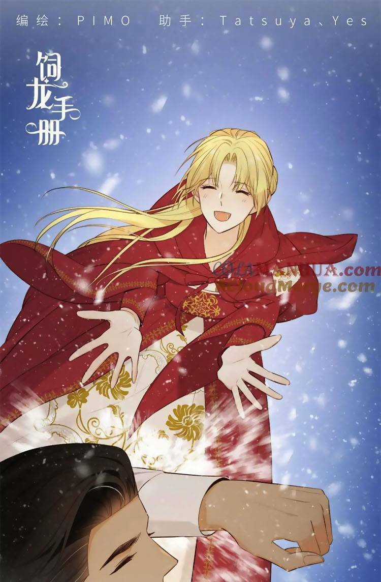 Sổ Tay Nuôi Dưỡng Rồng Chapter 90 trang 1
