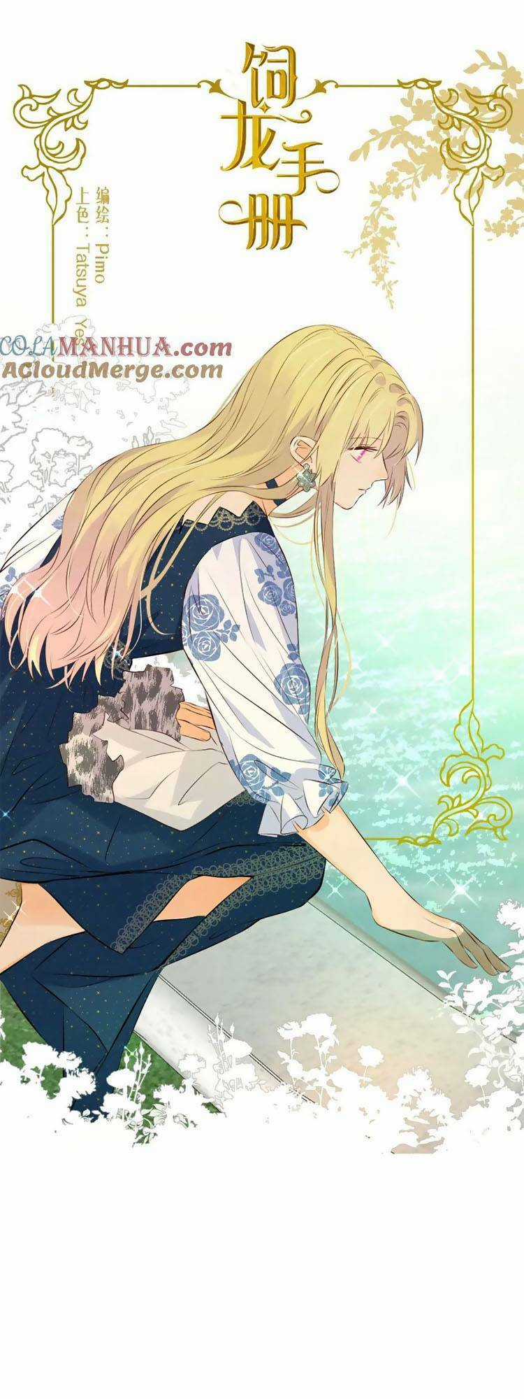 Sổ Tay Nuôi Dưỡng Rồng Chapter 93 trang 0