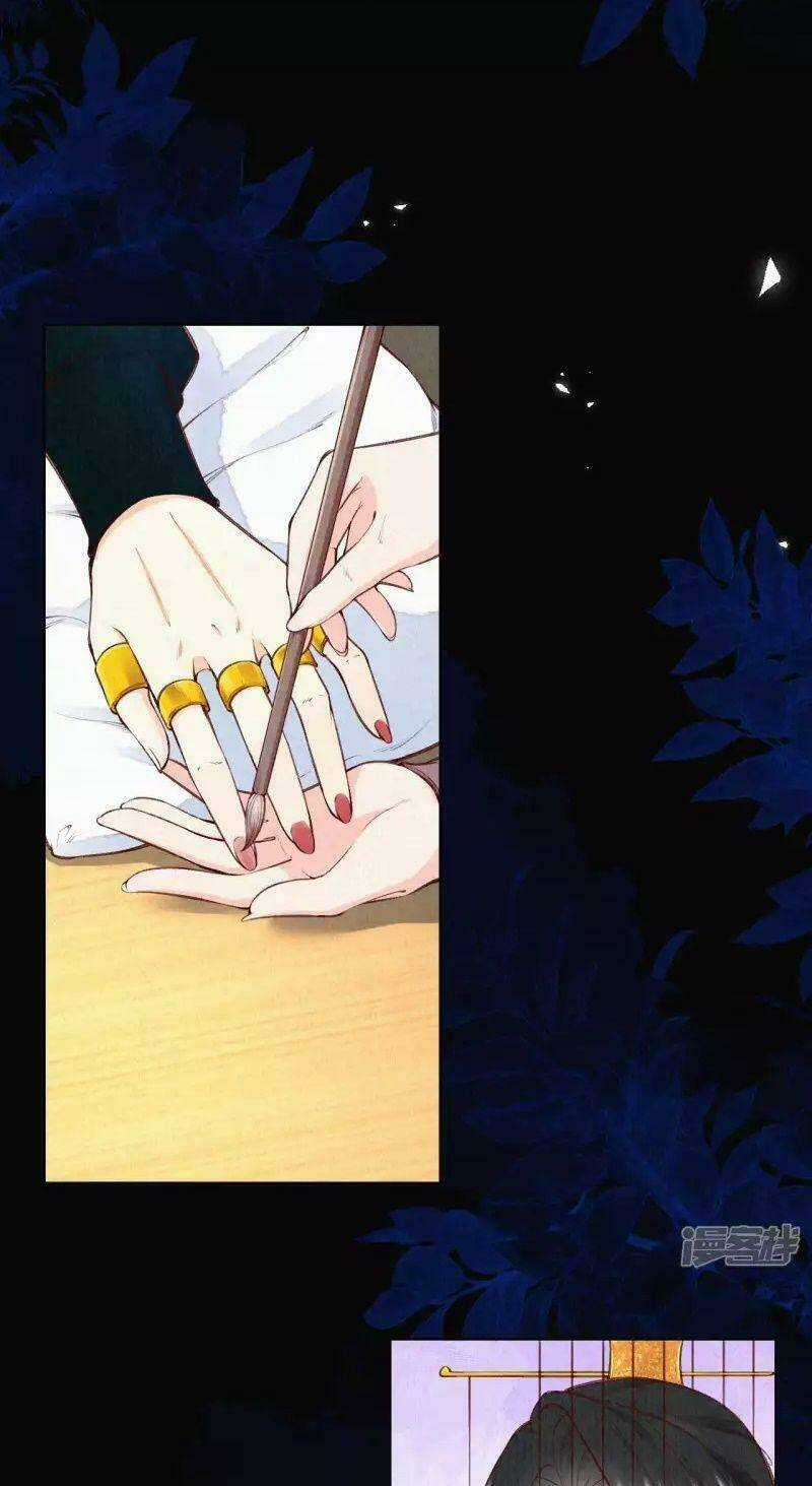 Sổ Tay Sinh Tồn Của Nàng Dâu Hoàng Gia Chapter 103 trang 2