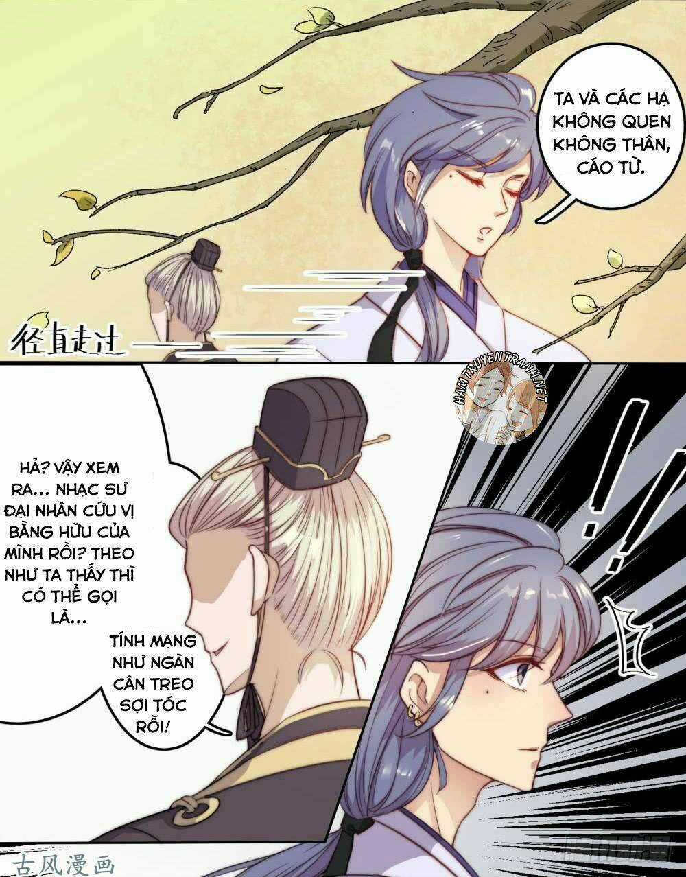 Sổ Tay Tình Yêu Của Tiểu Hồ Ly Chapter 24 trang 18