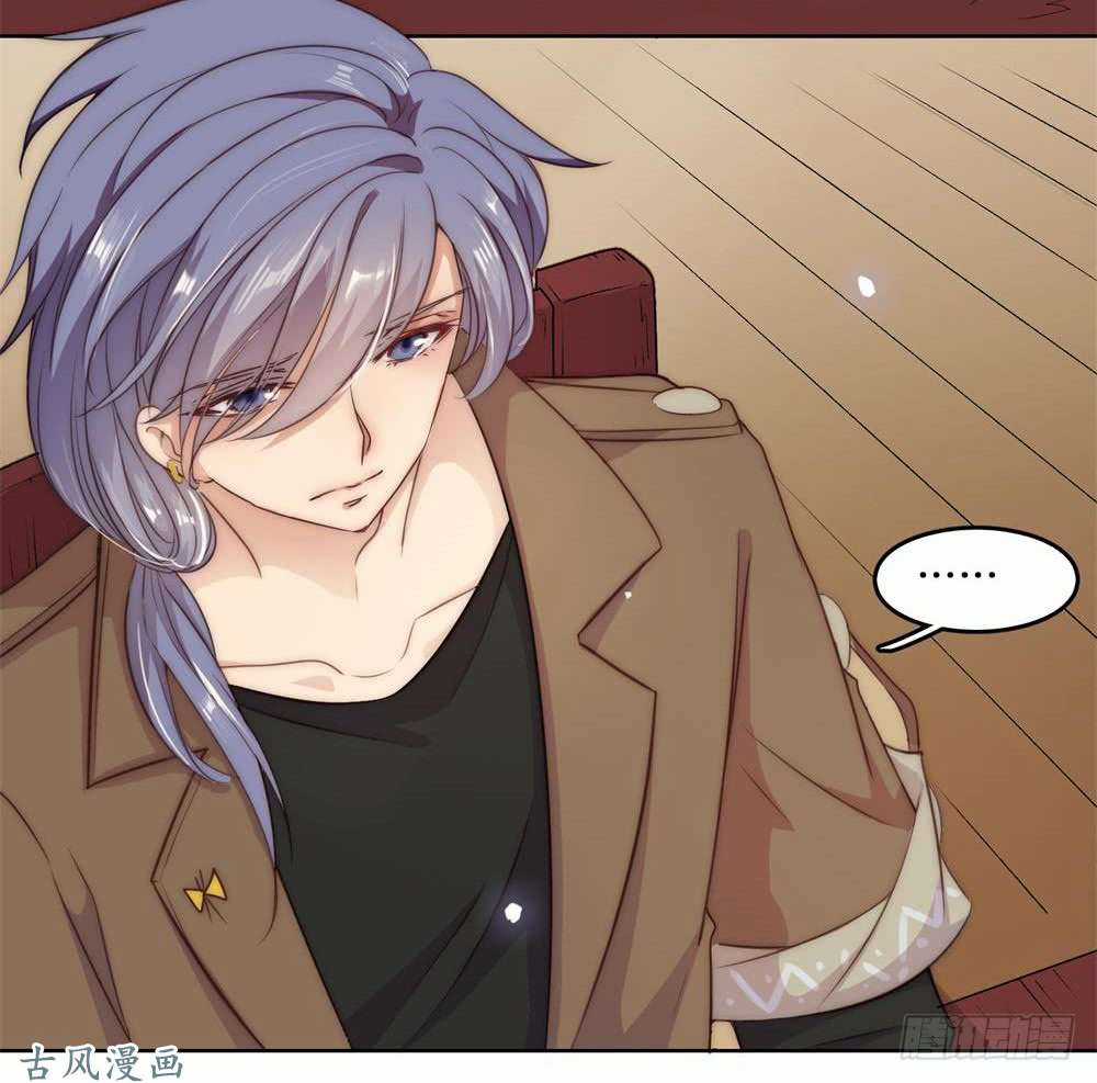 Sổ Tay Tình Yêu Của Tiểu Hồ Ly Chapter 24 trang 22