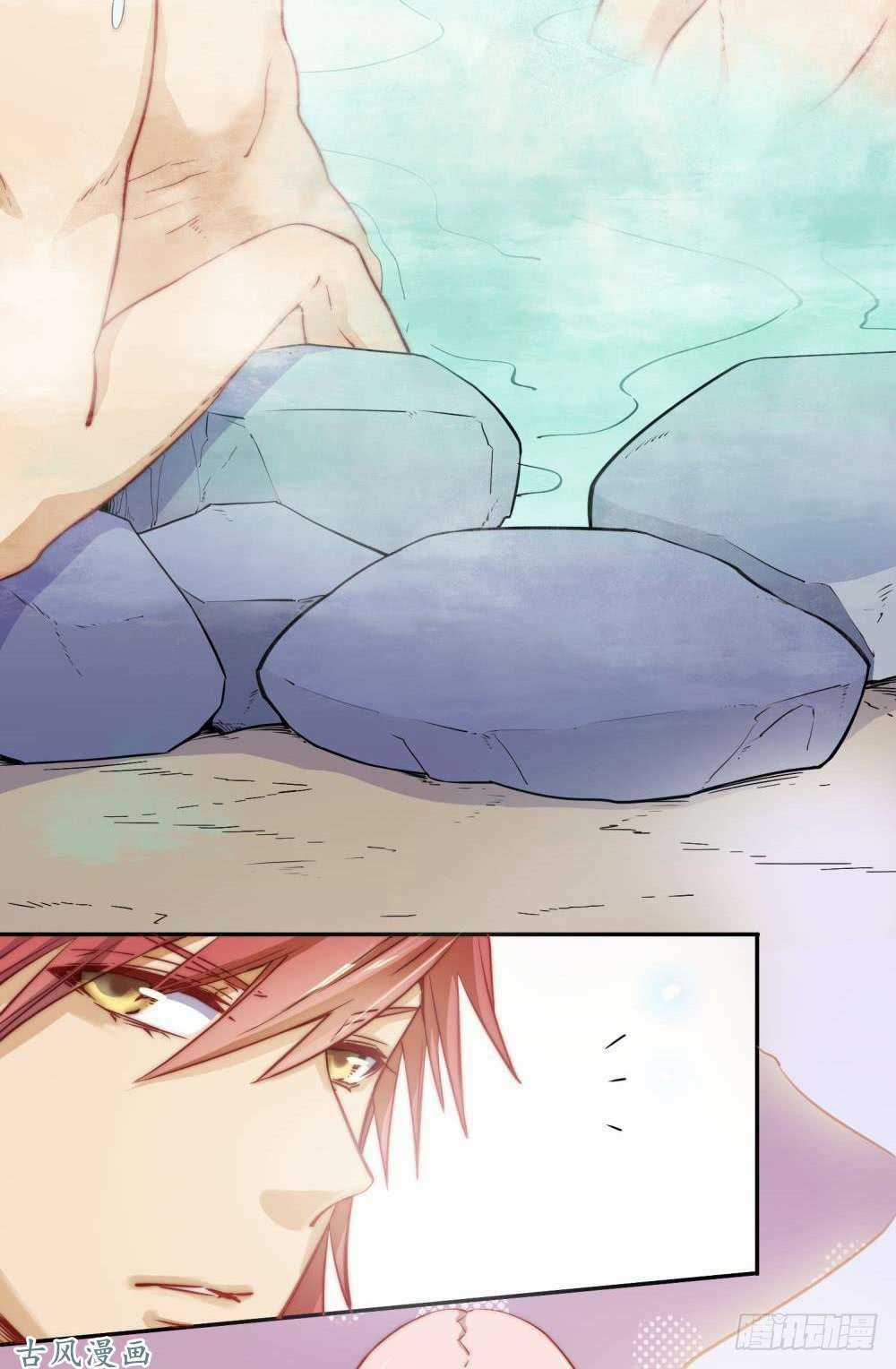 Sổ Tay Tình Yêu Của Tiểu Hồ Ly Chapter 25 trang 22