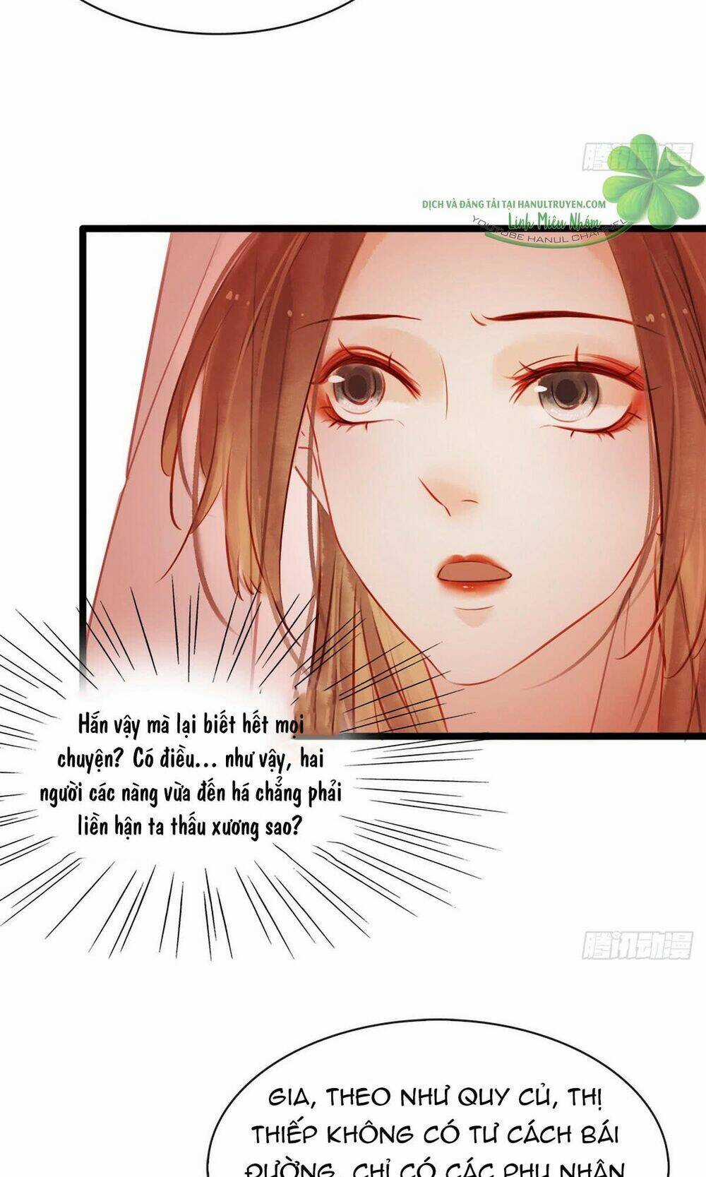 Sổ Tay Xoay Người Của Thị Thiếp Chapter 3.2 trang 14