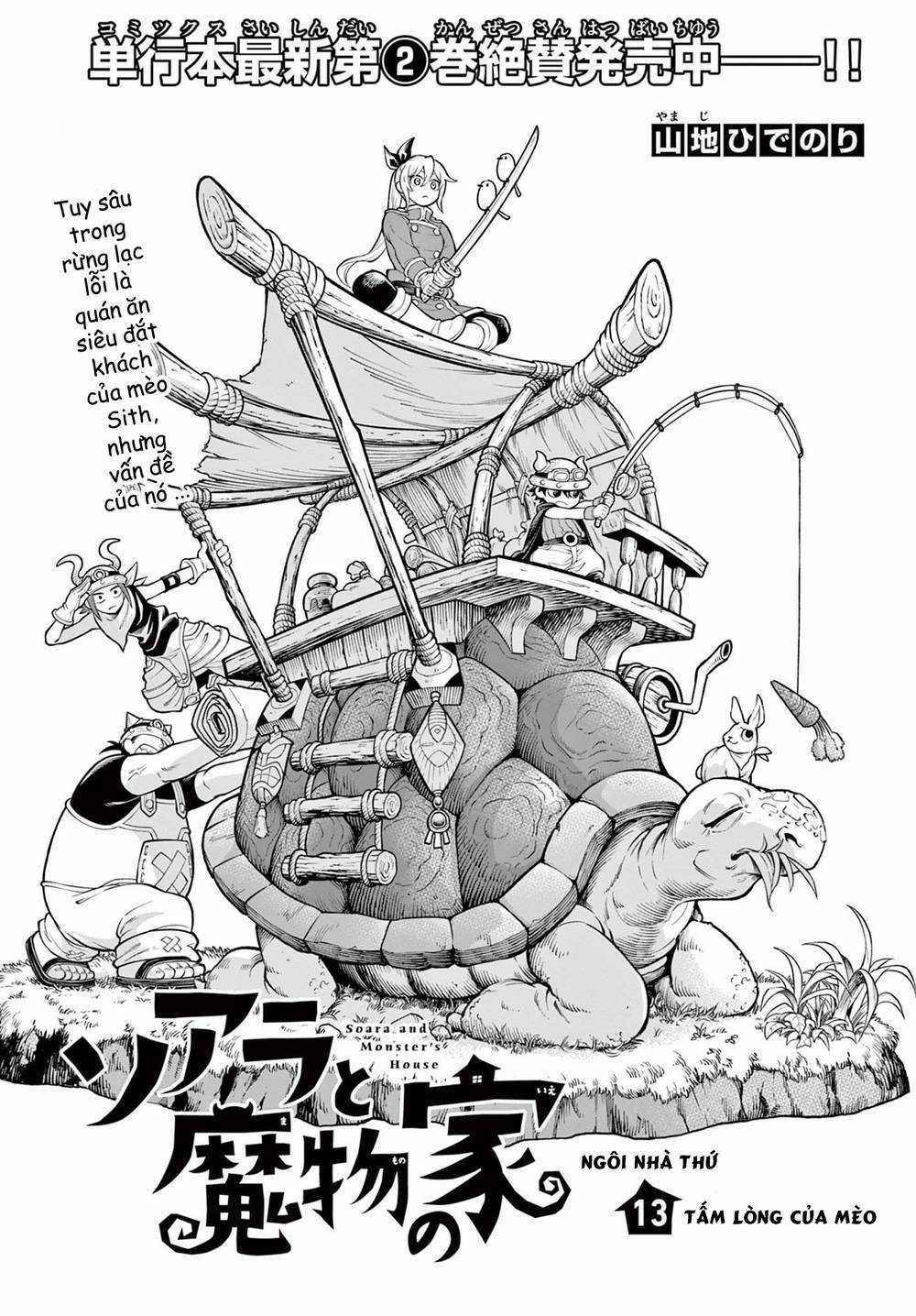 Soara Và Ngôi Nhà Cho Quái Vật Chapter 13 trang 3