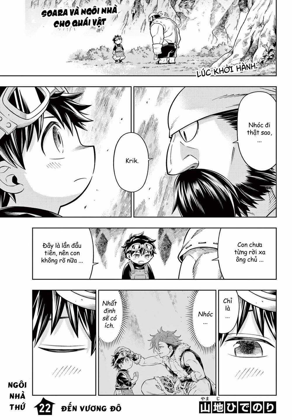 Soara Và Ngôi Nhà Cho Quái Vật Chapter 22 trang 2