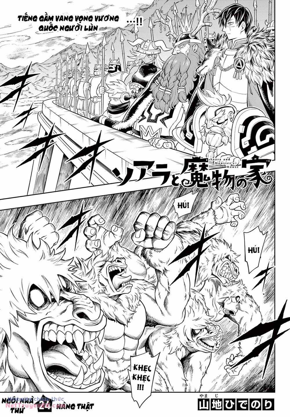 Soara Và Ngôi Nhà Cho Quái Vật Chapter 24 trang 2