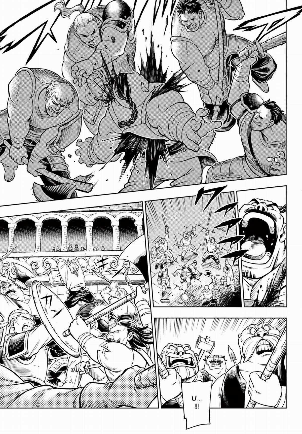 Soara Và Ngôi Nhà Cho Quái Vật Chapter 28 trang 18