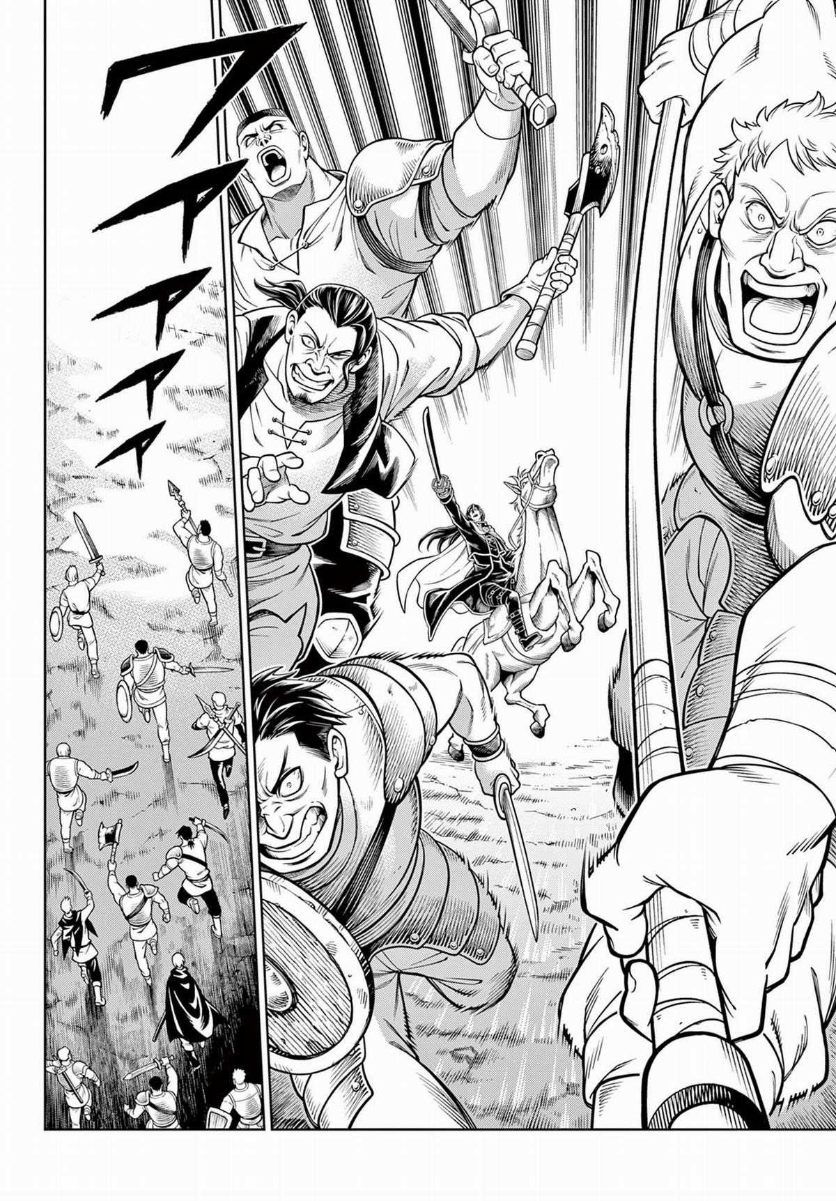 Soara Và Ngôi Nhà Cho Quái Vật Chapter 28 trang 7