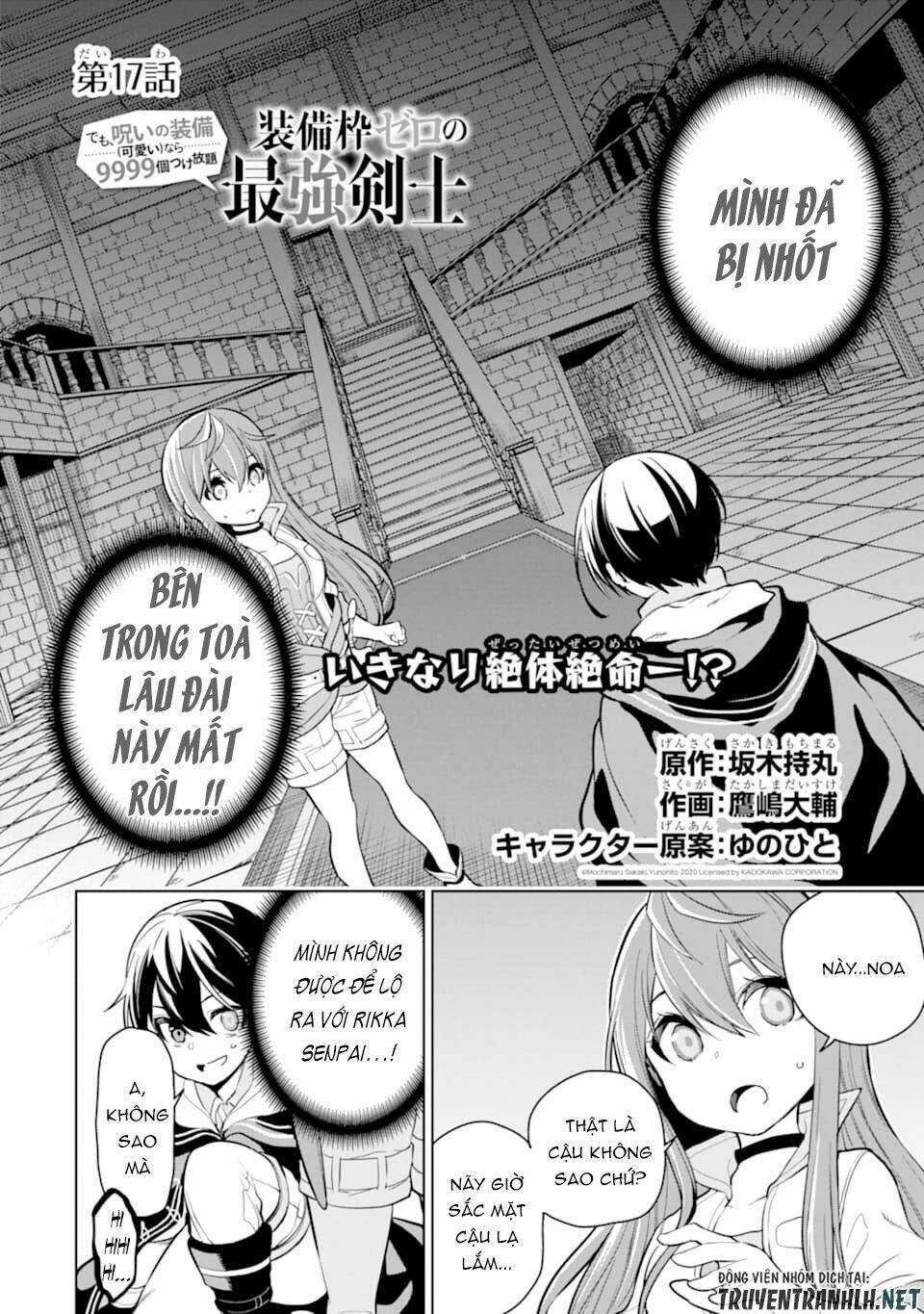 Sobiwaku Zero No Saikyou Kenshi Demo, Noroi No Soubi (Kawai) Nara 9999-Ko Tsuke-Hodai Chapter 17 trang 3