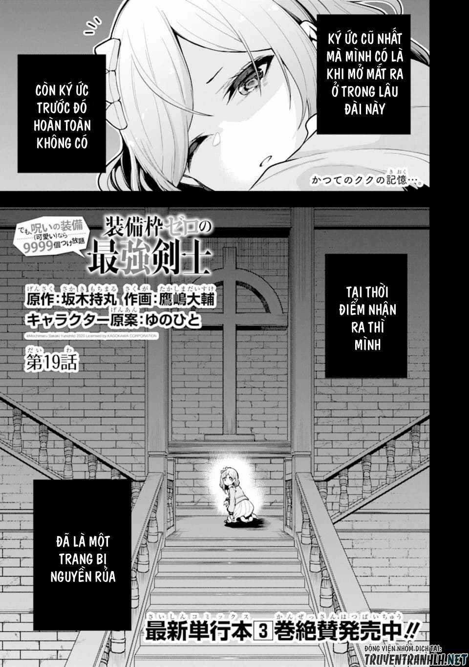 Sobiwaku Zero No Saikyou Kenshi Demo, Noroi No Soubi (Kawai) Nara 9999-Ko Tsuke-Hodai Chapter 19 trang 2