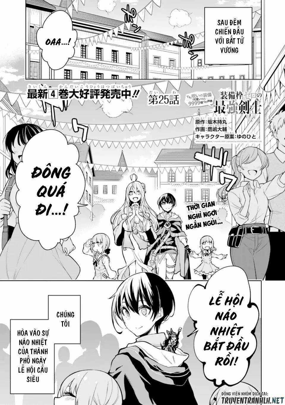 Sobiwaku Zero No Saikyou Kenshi Demo, Noroi No Soubi (Kawai) Nara 9999-Ko Tsuke-Hodai Chapter 25 trang 2