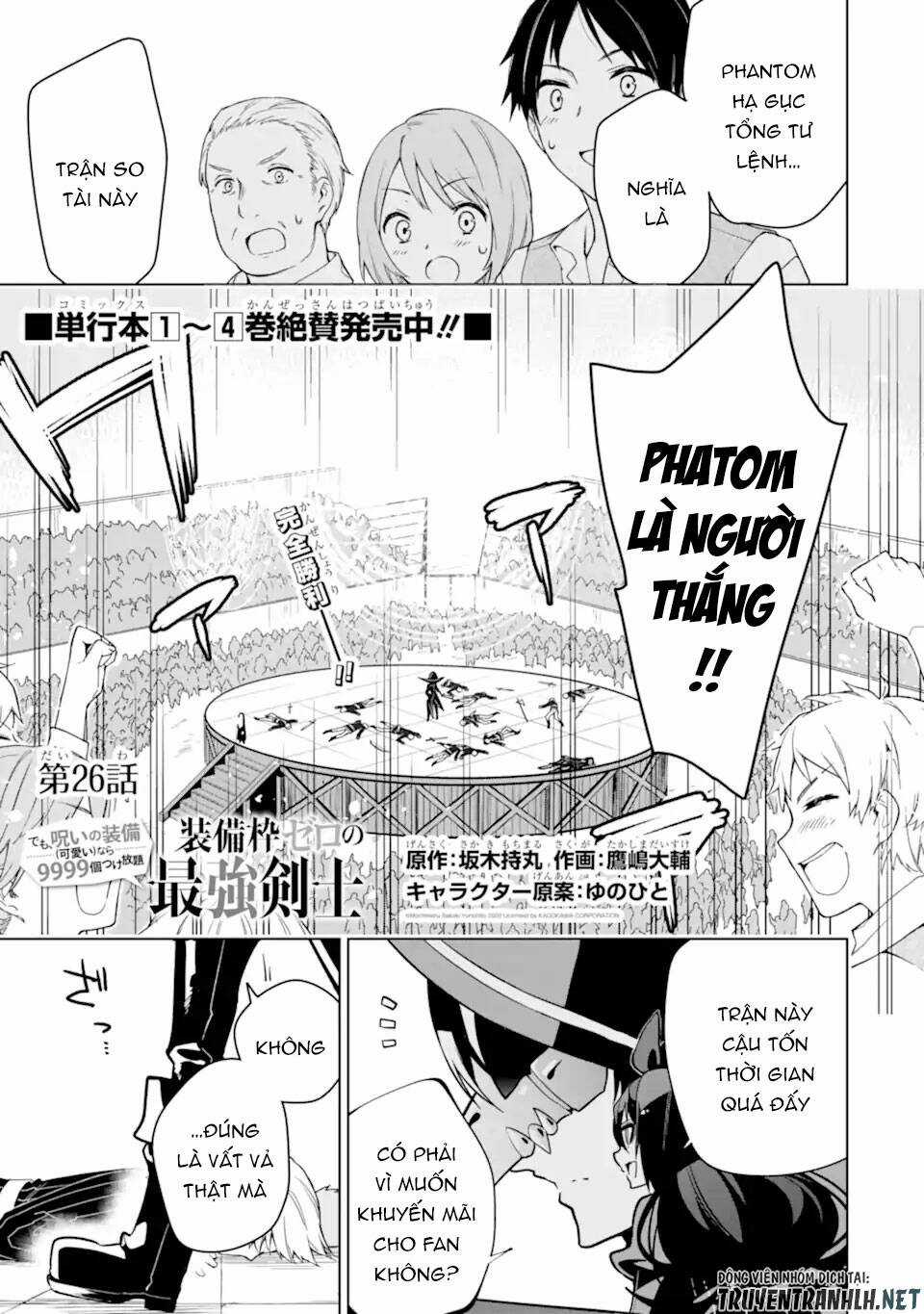 Sobiwaku Zero No Saikyou Kenshi Demo, Noroi No Soubi (Kawai) Nara 9999-Ko Tsuke-Hodai Chapter 26 trang 2